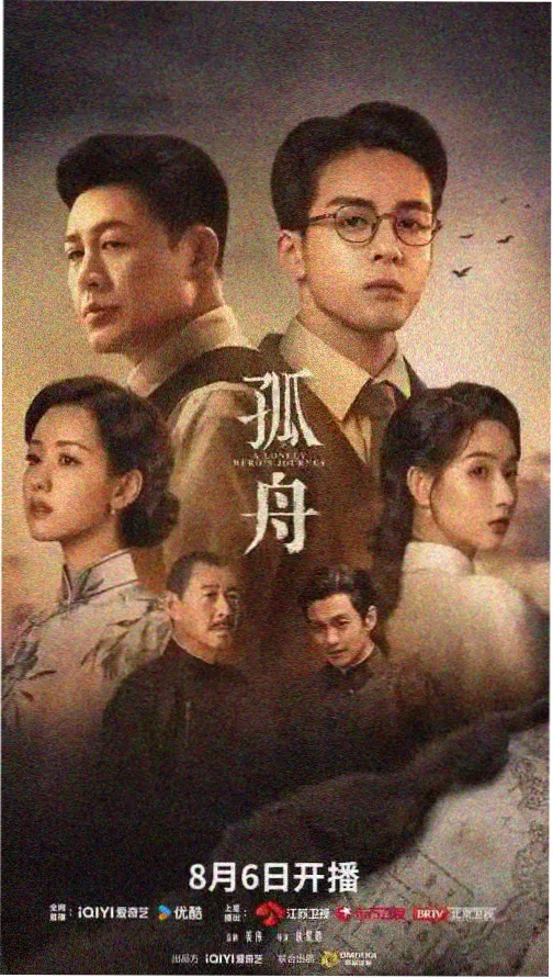 星河长明 青青影院在线观看免费版高清电视剧