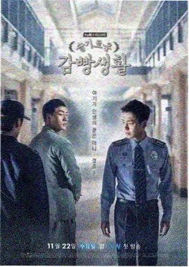 时光代理人 青青影院在线观看免费版高清电视剧