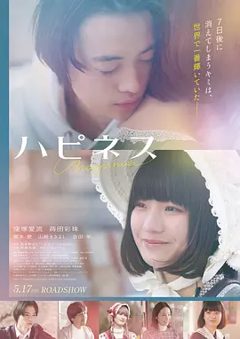 飞驰人生3电影无广告观看