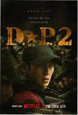 迷雾追踪 青青影院在线观看免费版高清电视剧