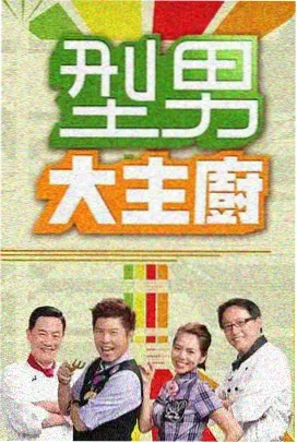 心跳旋律 青青影院在线观看免费版高清电视剧